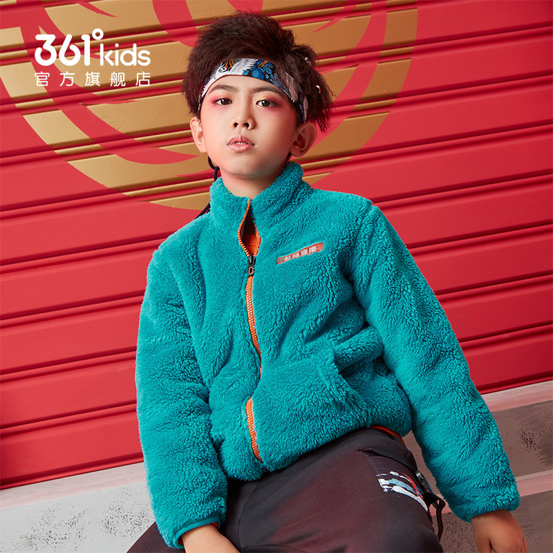 361度 中大童 国潮 双面摇粒绒外套 天猫优惠券折后￥49包邮（￥89-40）男、女童100~170码多色可选