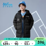 361, летняя одежда, пуховик, зимняя удерживающая тепло куртка, длина миди, подходит для подростков