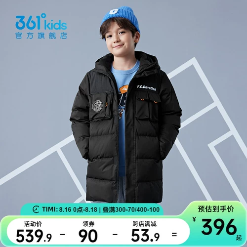 361, летняя одежда, пуховик, зимняя удерживающая тепло куртка, длина миди, подходит для подростков