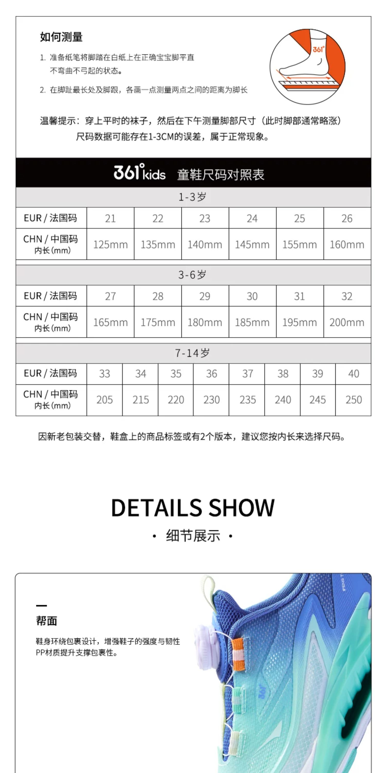 风透7|361童鞋女童运动鞋男童跑鞋秋季新款学生网面透气儿童鞋子 — 36