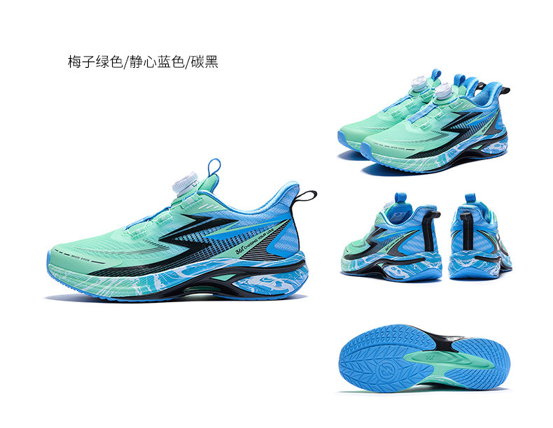 飞速3|361度童鞋官方正品男童跑鞋秋季新款儿童运动鞋青少年鞋子 — 58