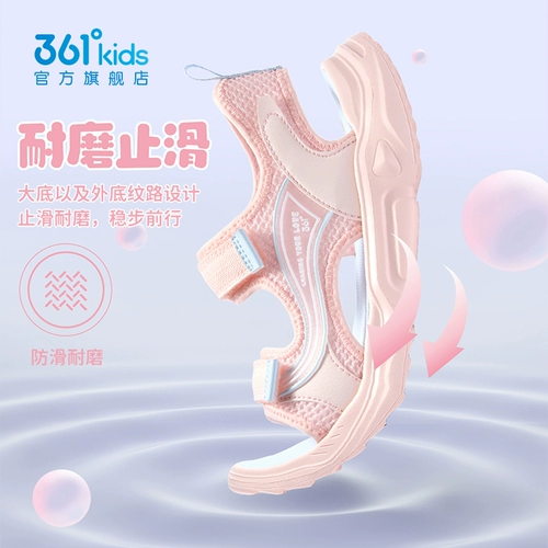 Сандалии, наряд маленькой принцессы, летние туфли, спортивная пляжная обувь, подходит для подростков