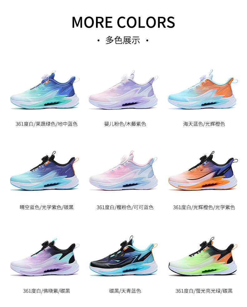 风透7|361童鞋女童运动鞋男童跑鞋秋季新款学生网面透气儿童鞋子 — 35