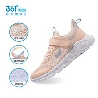 Розовая вода Розовый/Голый розовый/Иллюзия Синий 【Дыхающая большая сетка】 Женский цвет