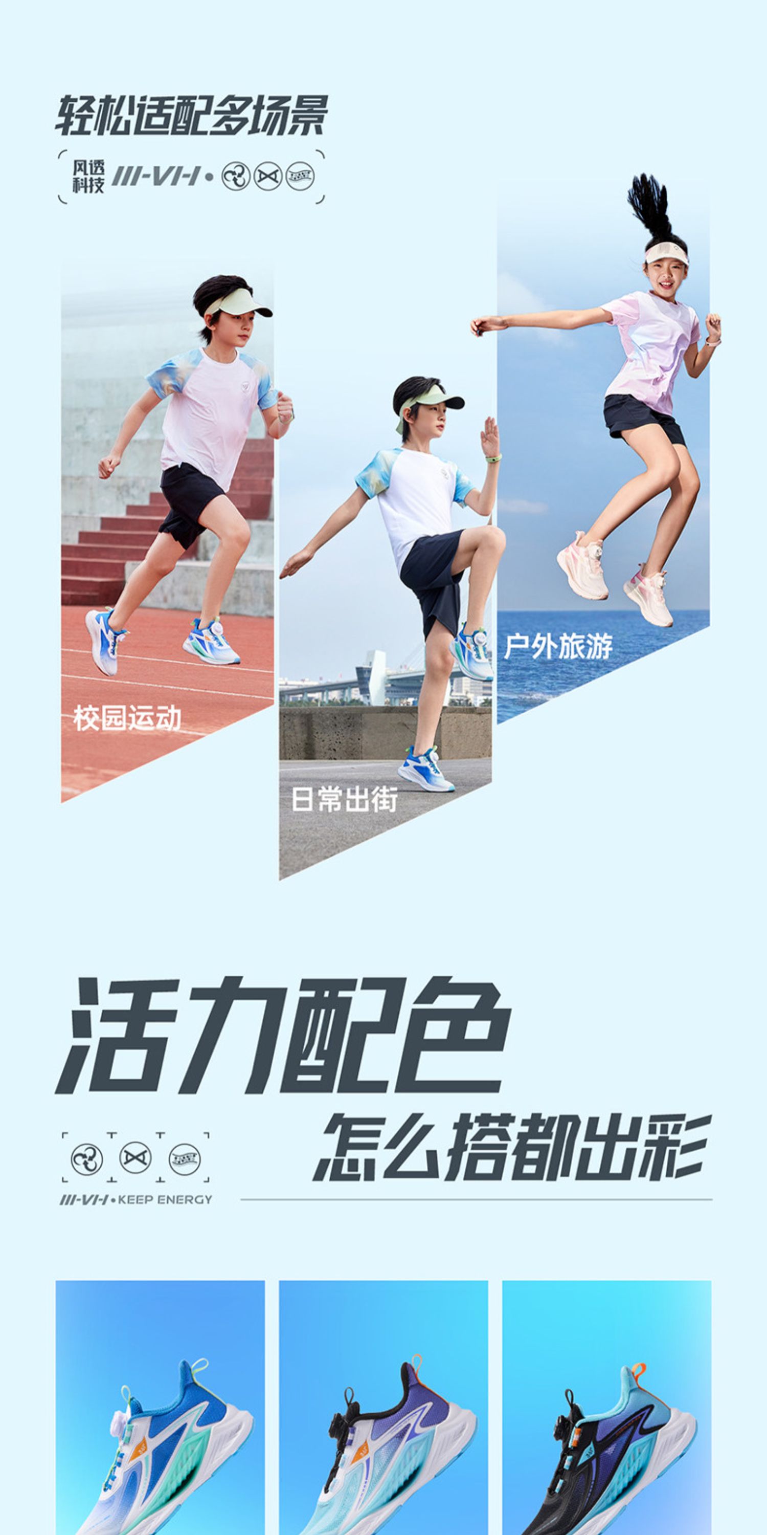 风透6|361童鞋儿童运动鞋男童跑鞋夏季新款网面透气网鞋男孩鞋子 — 20