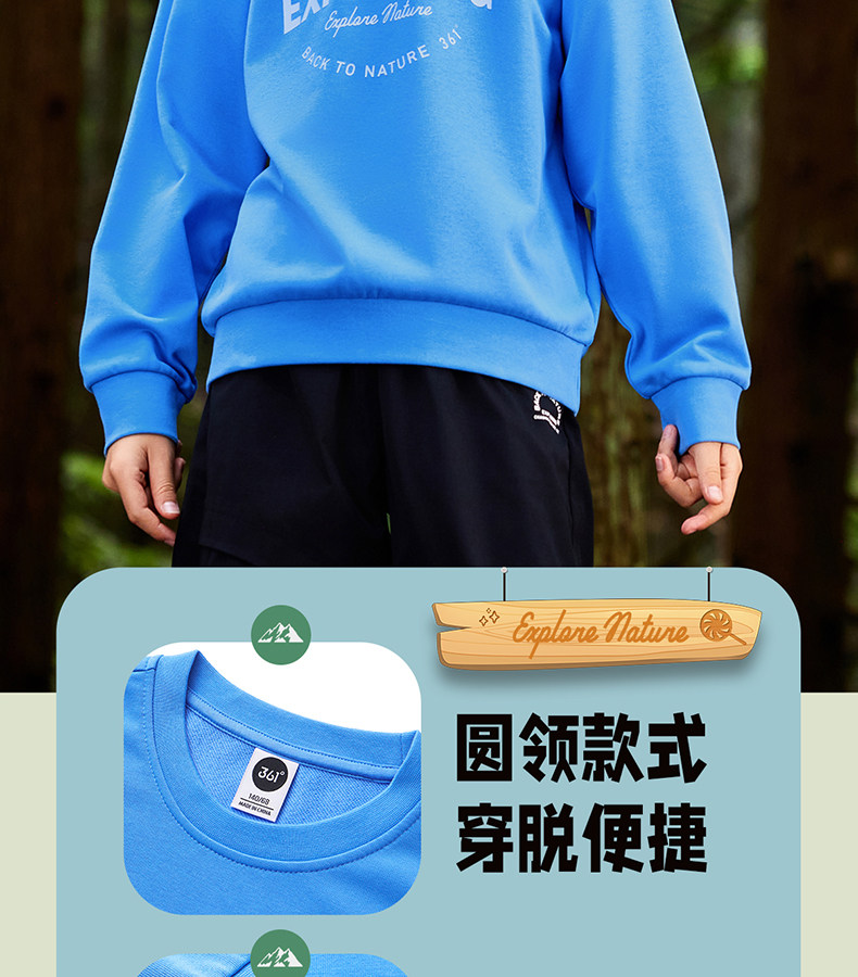 361°童装男女童套头卫衣圆领秋冬2026秋季新款加绒长袖运动上衣 — 13