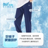 Летняя одежда, штаны, летнее средство от комаров