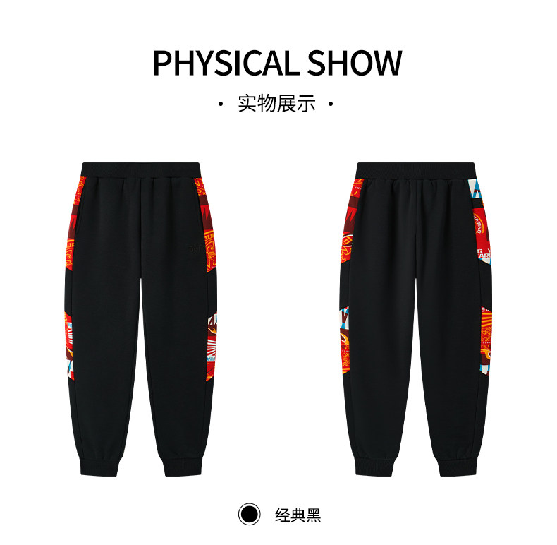 Детские демисезонные штаны для мальчиков, детская одежда 361 ° 