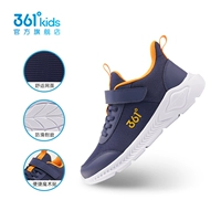 Чернила синий/манго золотисто -желтый [сетка] мальчик