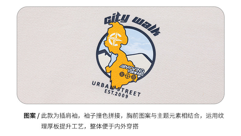 361°童装男女童套头卫衣圆领秋冬2026秋季新款加绒长袖运动上衣 — 80