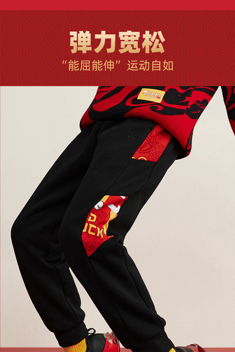 Детские демисезонные штаны для мальчиков, детская одежда 361 ° 