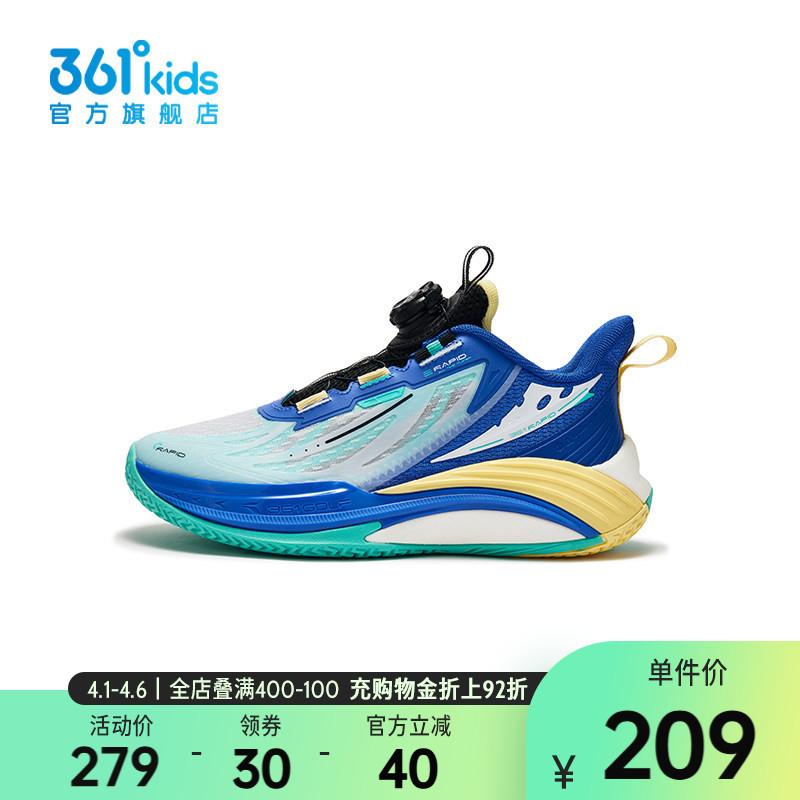 Anti-Twist Technology | Xundan Technology 1.0 | 361 Boys' Basketball Shoes, Same Model as in the Mall, 2025 Summer, Big Kids' Shoes