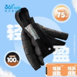 Летняя одежда, пуховик, демисезонное детское термобелье, куртка