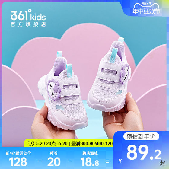361 어린이 신발, 여자 아기 유아 신발, 소년 기능성 신발, 여름 새 메쉬 통기성 부드러운 단독 유아 신발
