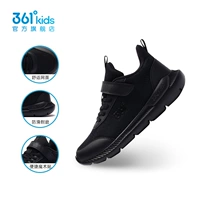 Углеродный черный [сетчатая поверхность] мальчик