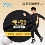 Летняя одежда, штаны, осеннее детское утепленное средство от комаров, подходит для подростков