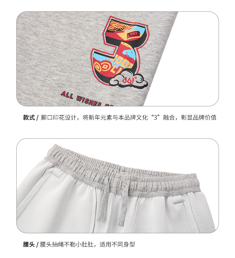 Детские демисезонные штаны для мальчиков, детская одежда 361 ° 