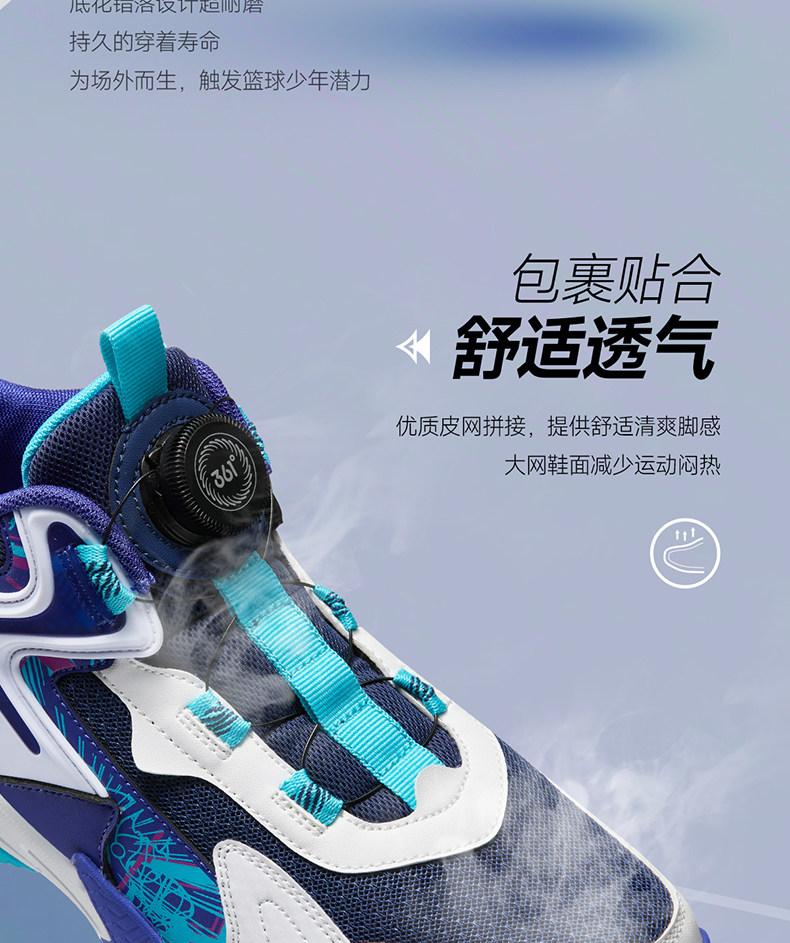 悍将|361度童鞋儿童篮球鞋男童运动鞋青少年秋季新款皮面男孩鞋子 — 8