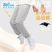 [Осенний стиль из чистого хлопка] — Светлая плитка серого цвета.