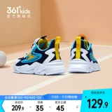 Туфли для мальчиков, детская дышащая спортивная обувь, тренд сезона, подходит для подростков