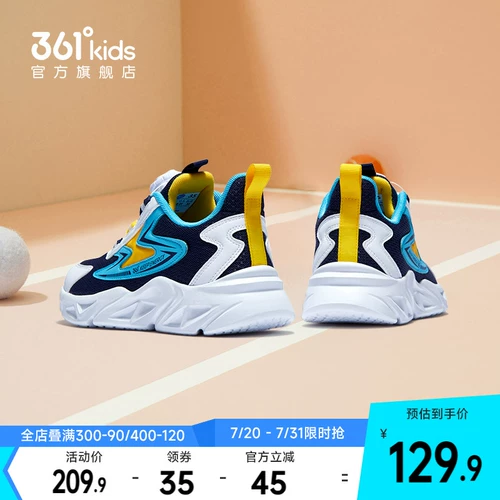 Туфли для мальчиков, детская дышащая спортивная обувь, тренд сезона, подходит для подростков