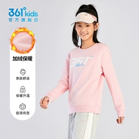 Плюшевый зимний стиль-теплый розовый.