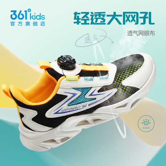 361 Children's Shoes Boys' Sports Shoes Children's Running Shoes Spring and Summer Teenage Boys' Shoes Mesh Breathable Girls' Mesh Shoes