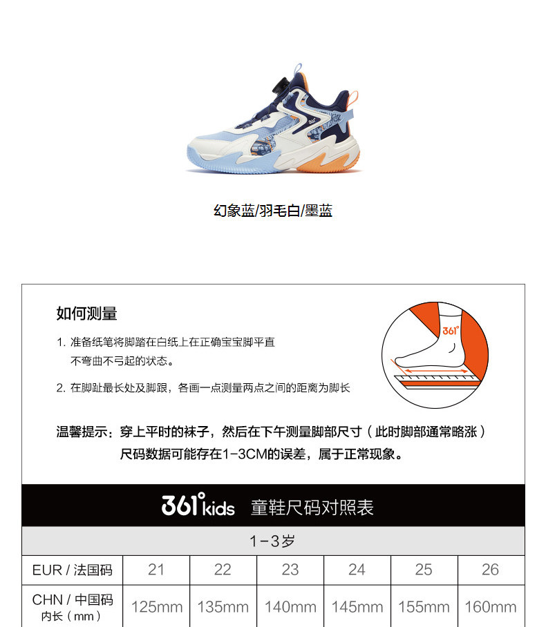 悍将|361度童鞋儿童篮球鞋男童运动鞋青少年秋季新款皮面男孩鞋子 — 39