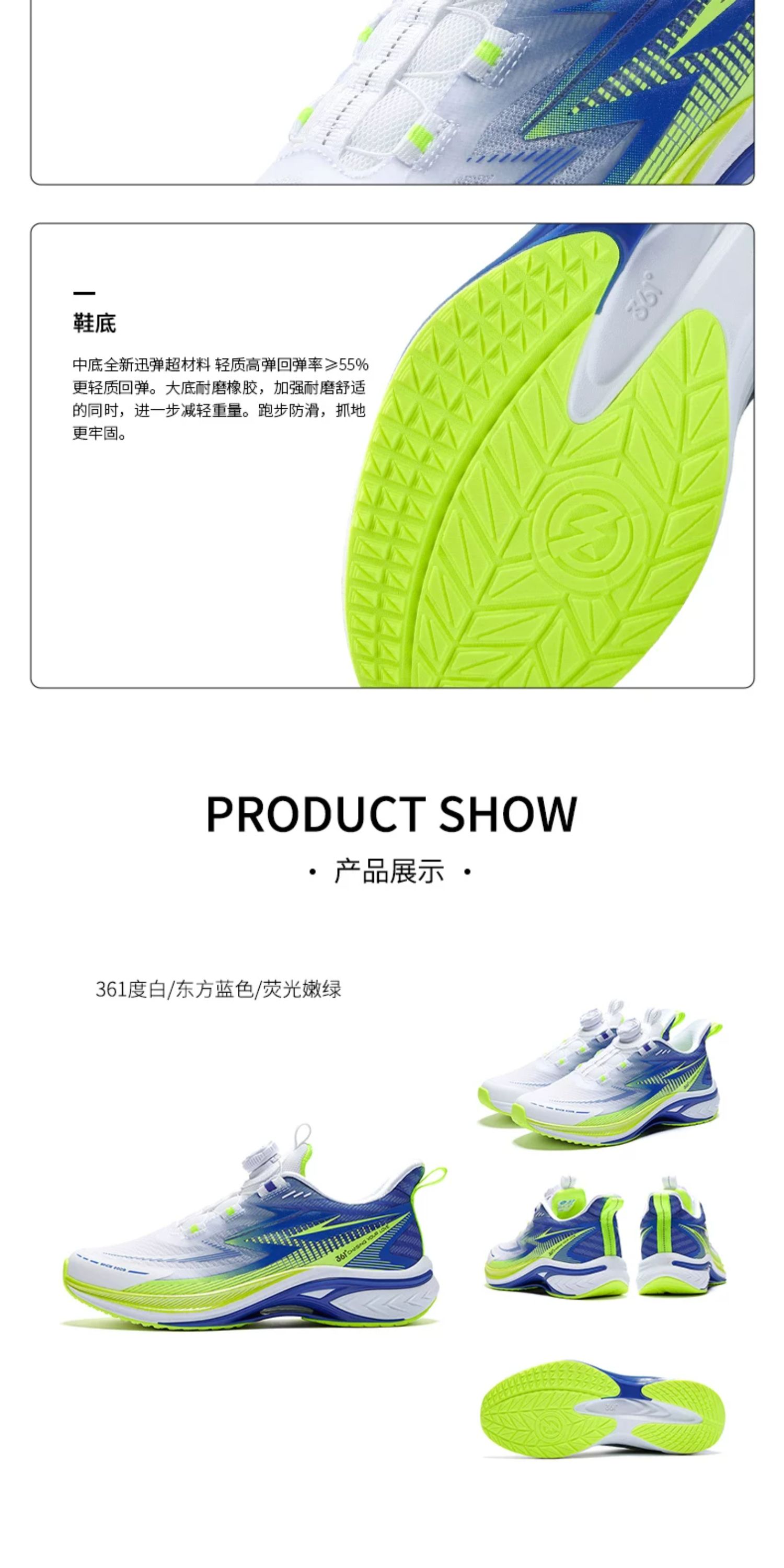 飞速3|361度童鞋官方正品男童跑鞋秋季新款儿童运动鞋青少年鞋子 — 55