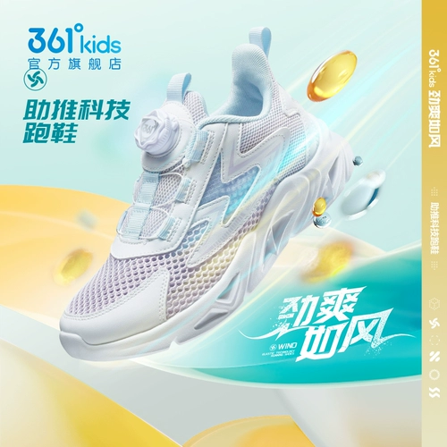 Летняя детская дышащая спортивная обувь для мальчиков