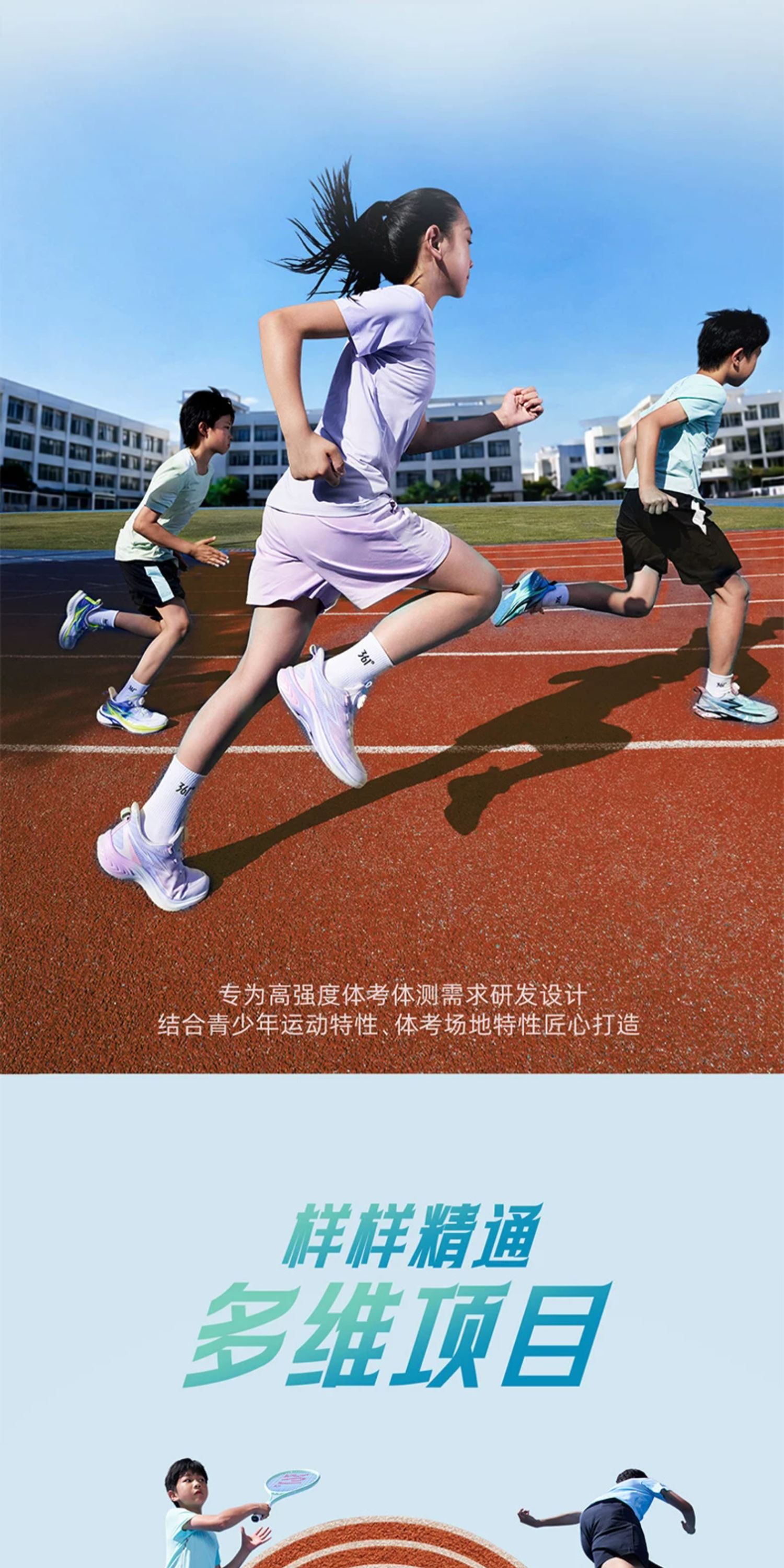 飞速3|361度童鞋官方正品男童跑鞋秋季新款儿童运动鞋青少年鞋子 — 3