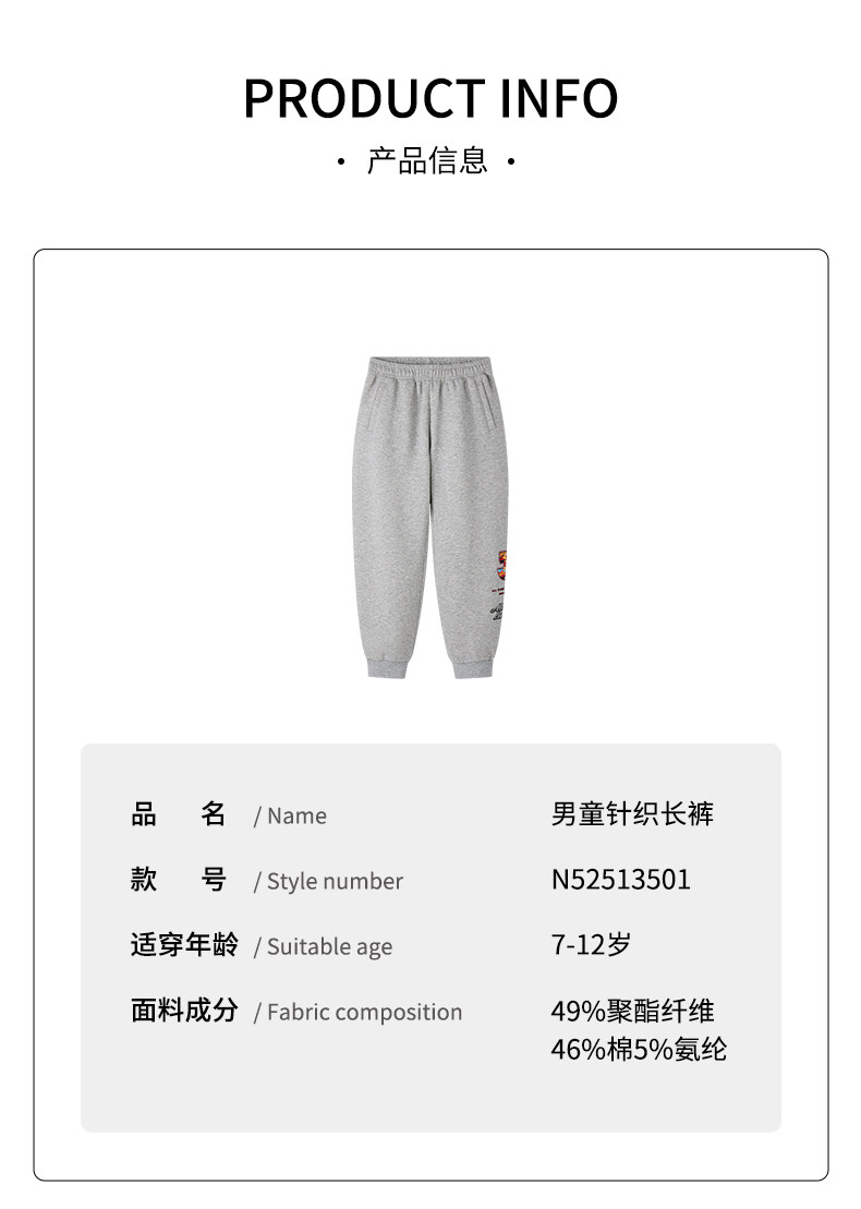 Детские демисезонные штаны для мальчиков, детская одежда 361 ° 