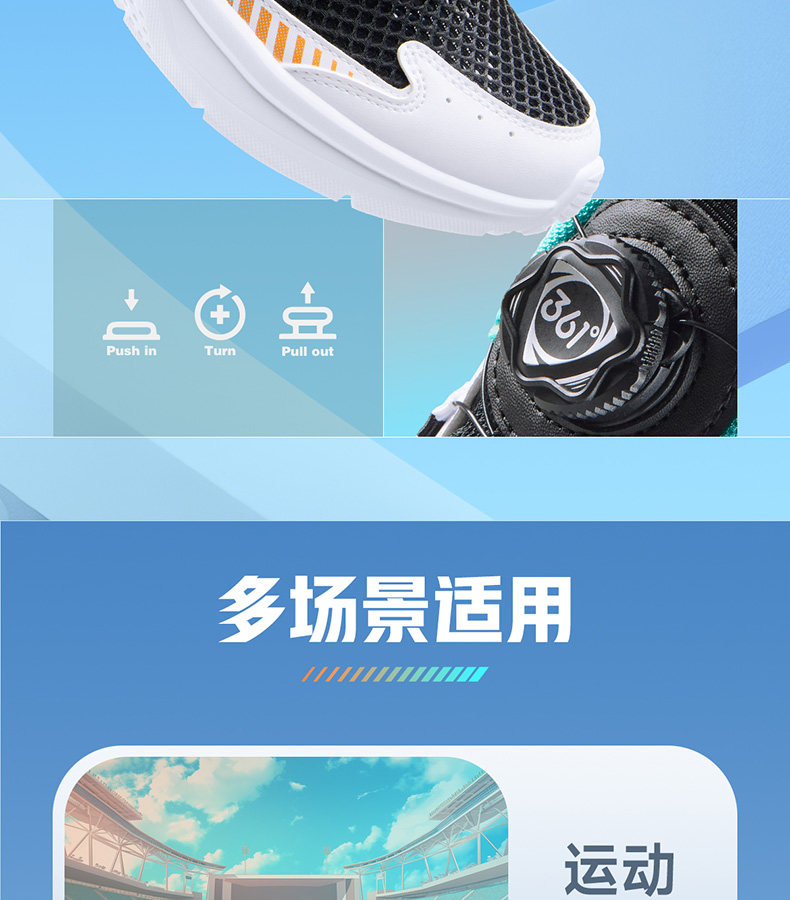 361度童鞋儿童跑鞋夏季新款透气大网孔男孩鞋子青少年男童运动鞋 — 14
