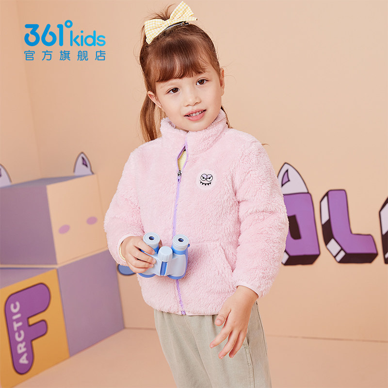 361度 中大童 国潮 双面摇粒绒外套 天猫优惠券折后￥49包邮（￥89-40）男、女童100~170码多色可选