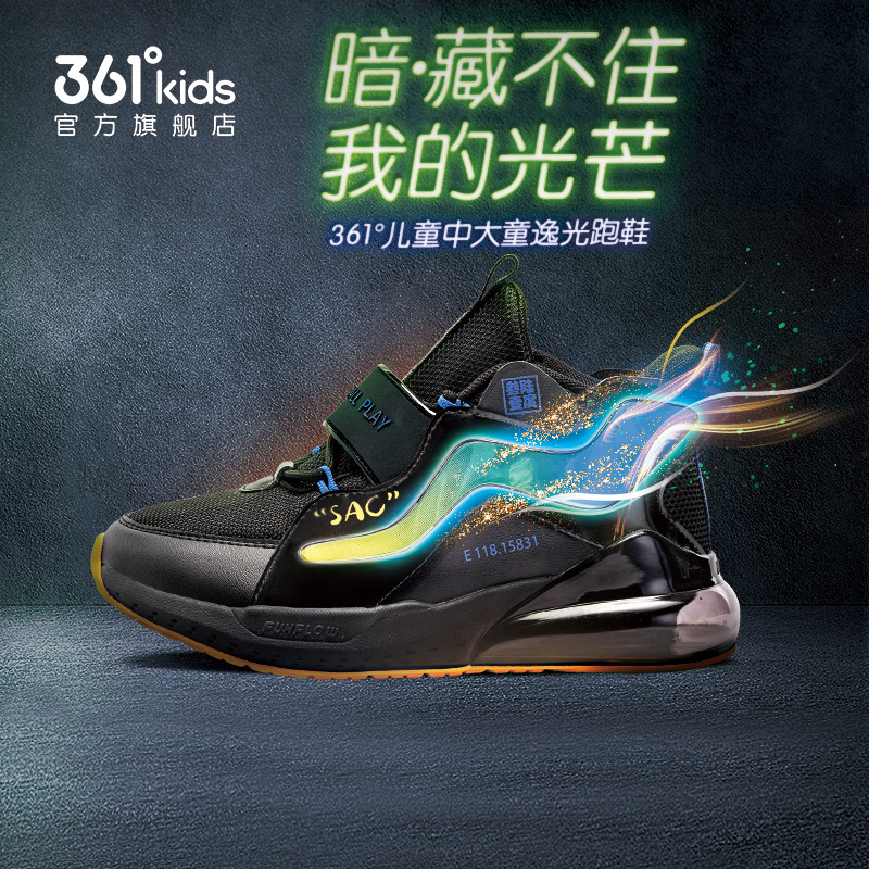 361 Degrees Children Shoes Boy Sneakers Summer Light Comfort Running Shoes Magic Sticker Big Boy Air Cushion Running Shoes