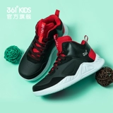 Туфли, баскетбольная форма, высокая баскетбольная обувь для мальчиков, демисезонная спортивная обувь, 2020 года, подходит для подростков