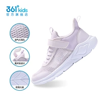 Розовая вода фиолетовая/светло -розовая фиолетовая 【дышащая большая сетка】 женский цвет