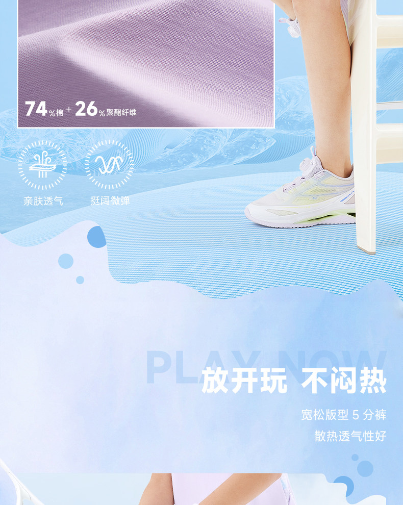 361童装女童短裤2026夏季中大童儿童针织五分裤运动裤透气裤子 — 5