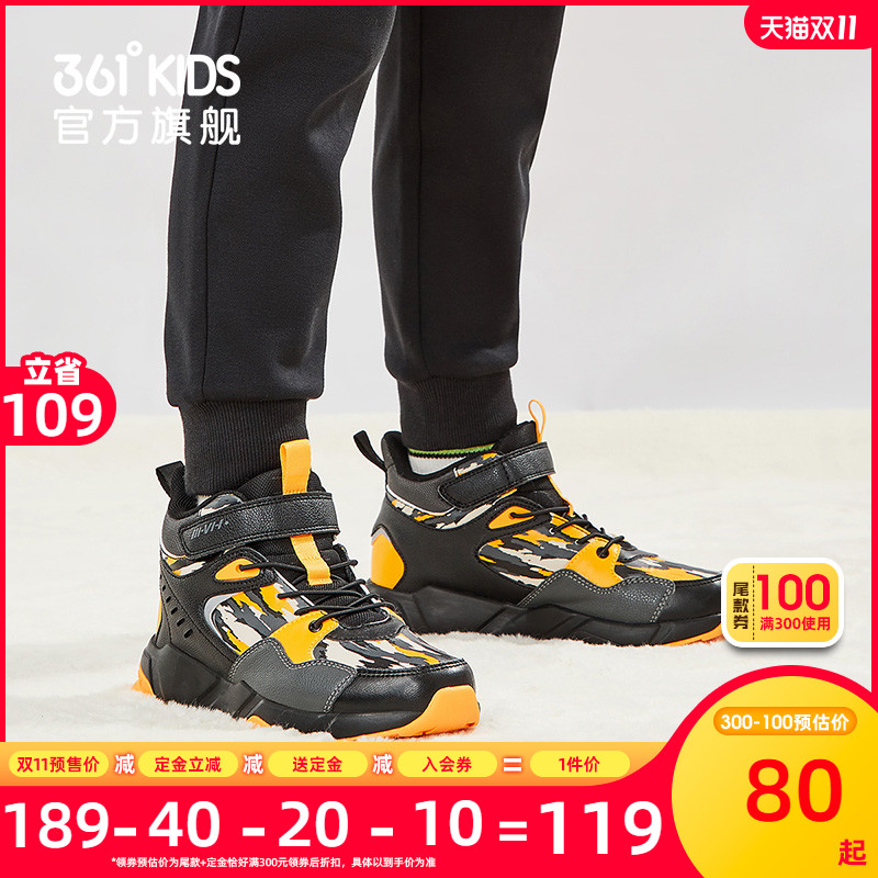 [Pre-sale] 361 children's shoes, boys' plus velvet cotton shoes, 2020 winter new products to keep warm in the big children's sports list