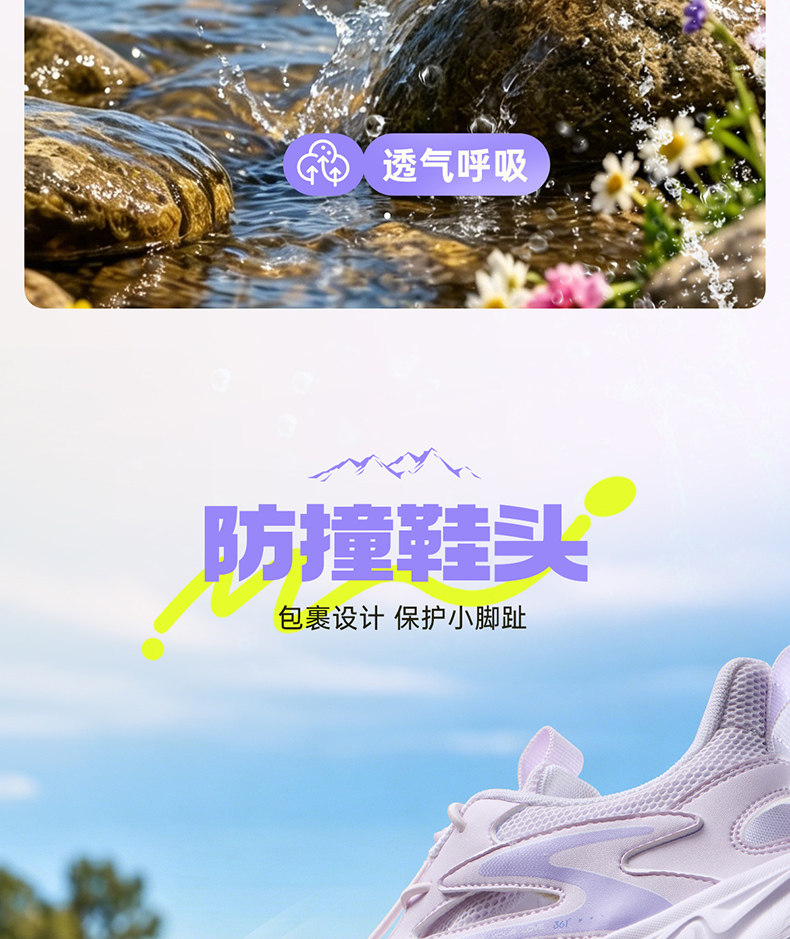 361童鞋女童凉鞋儿童溯溪鞋运动鞋2026夏季新款女孩女生户外鞋子 — 10
