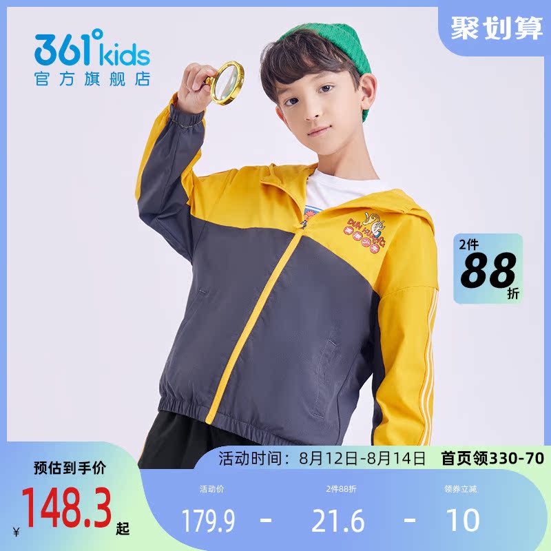 Dunhuang series 361 degree children's clothing boy wears coat 2022 spring and autumn children's sweater new style