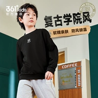 Трикотажный, классический, осенний, с печатью вашего логотипа