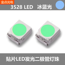 SMD 3528LED highlight ice blue 1210LED light-emitting diode sky blue ice blue can be invoiced