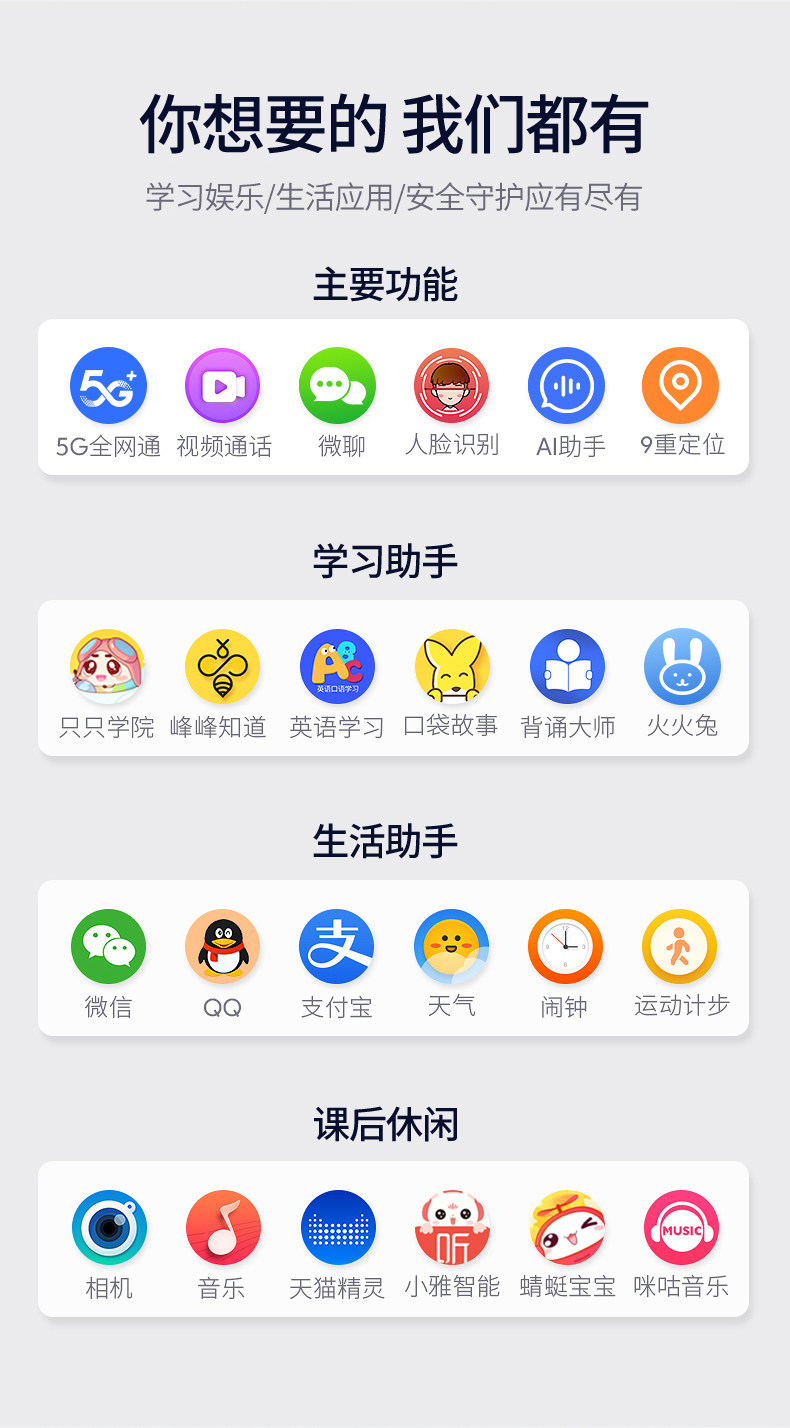 图标.jpg