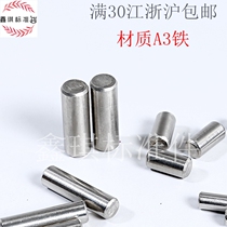  GB119 A3 Iron cylindrical pin Positioning pin Fixing pin Solid pin Cylindrical pin M6