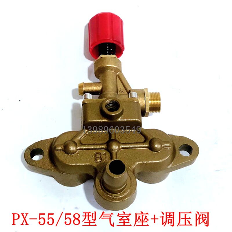 Black cat 55 58 550 580 high pressure washing machine car washing machine pump head accessories air chamber seat pressure regulating valve full copper