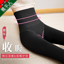 High waist leggings socks women wear autumn and winter thick cotton pants 2021 New abdomen plus velvet warm interior wear autumn pants