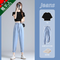 Sky Silk Jeans Woman Summer Thin high waist straight drum Slim 90% Summer Ice Silk Old Daddy Turnip Kharen Pants