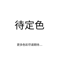 Быть исправленным