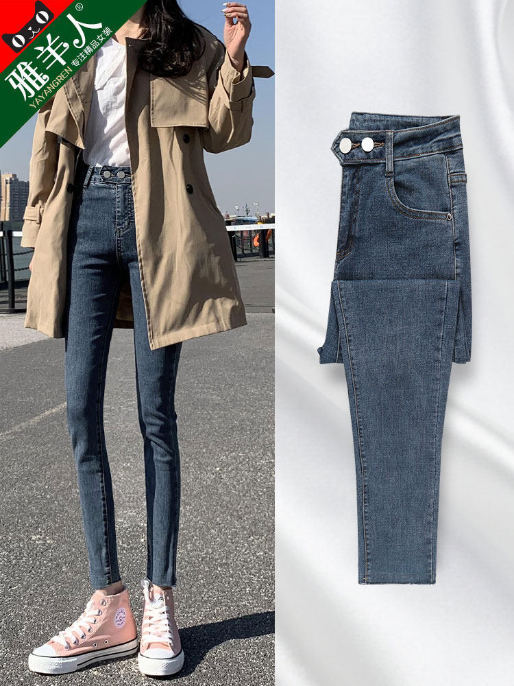 Jeans women's pants summer thin high waist thin black tight little feet nine points spring and autumn 2021 new